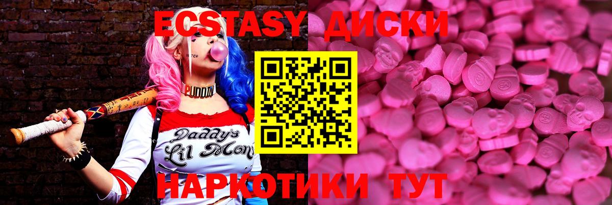 даркнет сайт  ЭКСТАЗИ бентли  Вход с VPN  Шали 