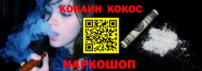 кристаллы Наро-Фоминск