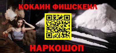 кристаллы Наро-Фоминск