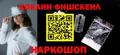 кристаллы Наро-Фоминск