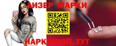 кристаллы Наро-Фоминск