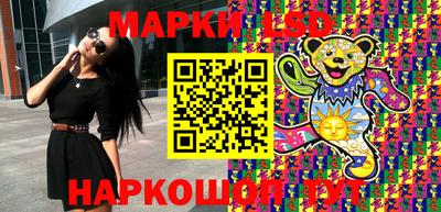 кристаллы Наро-Фоминск
