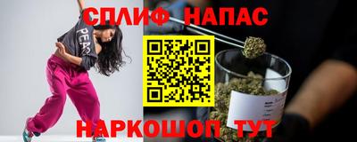 кристаллы Наро-Фоминск
