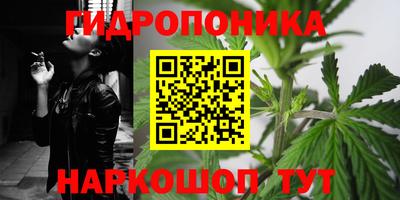 кристаллы Наро-Фоминск