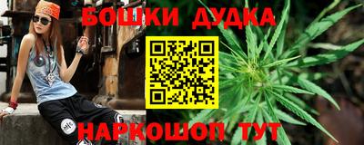 кристаллы Наро-Фоминск