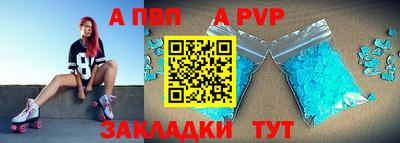 кристаллы Наро-Фоминск
