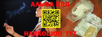 кристаллы Наро-Фоминск
