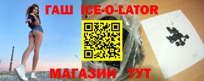кристаллы Наро-Фоминск