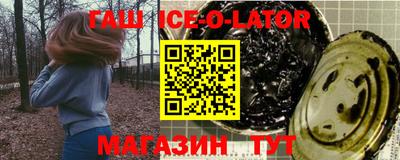кристаллы Наро-Фоминск