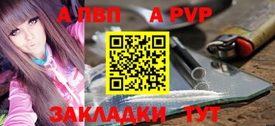 кристаллы Наро-Фоминск