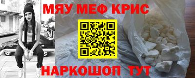кристаллы Наро-Фоминск