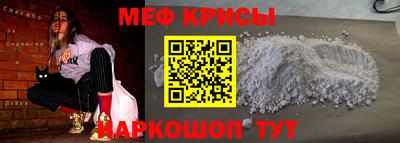 мяу мяу мука Нарткала