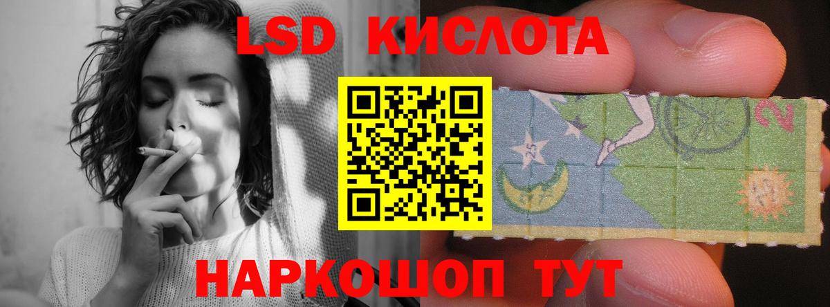 Шали  LSD-25 экстази кислота  Вход с VPN  LSD-25 экстази кислота 