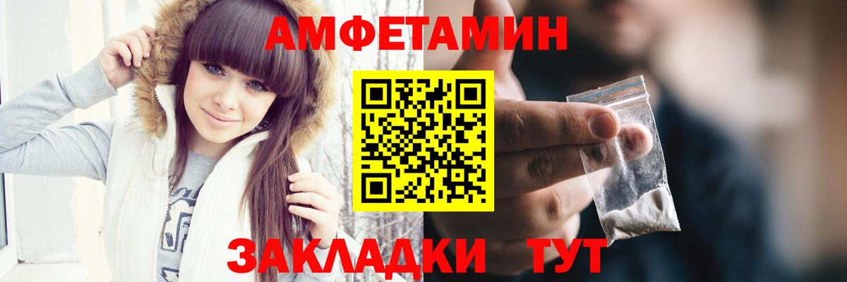 Шали  МЕТАМФЕТАМИН Methamphetamine  Вход с VPN 