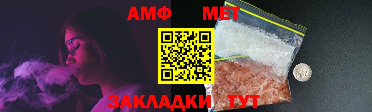 Шали  МАРИХУАНА  Меф МЯУ МЯУ кристаллы  Вход с VPN  ГАШИШ  КОКАИН 