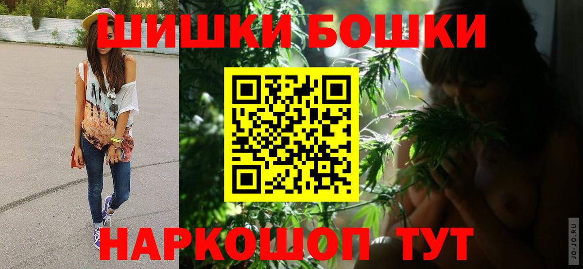 Канабис Amnesia Шали